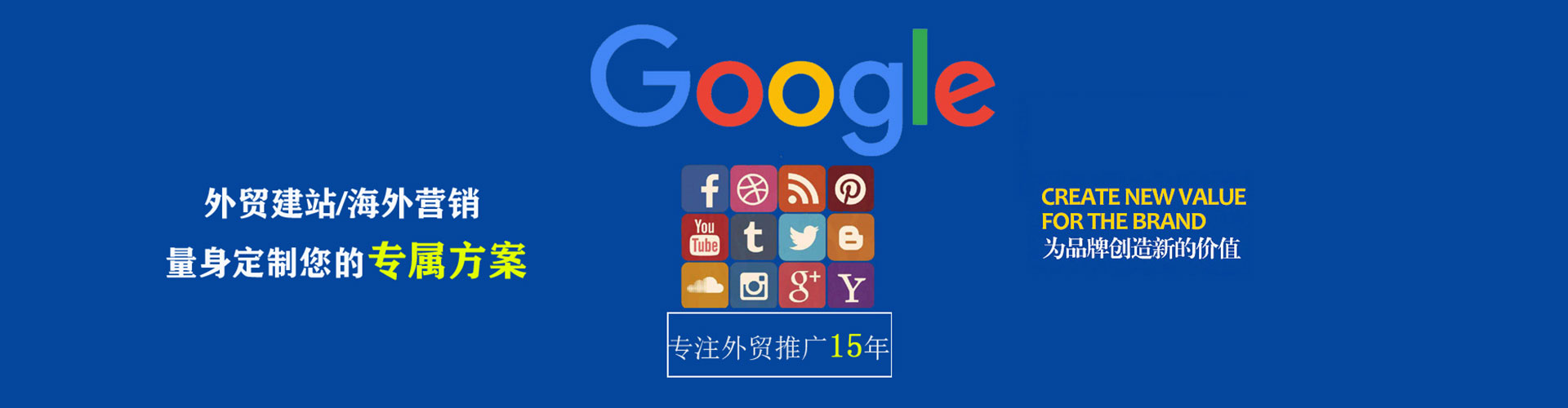 晋城信息流广告