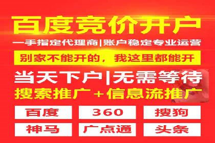 案例分享：如何用百度信息流推广实现高转化率