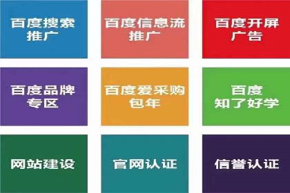 今日头条信息流广告如何助力品牌营销