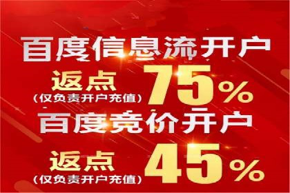 百度推广案例：精准定位用户需求