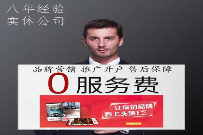 SEM托管服务，实战案例展示营销效果