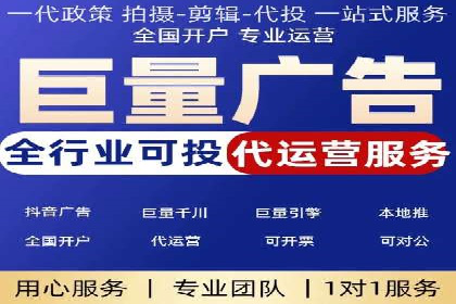 案例分享：信息流广告投放公司的策略与技巧